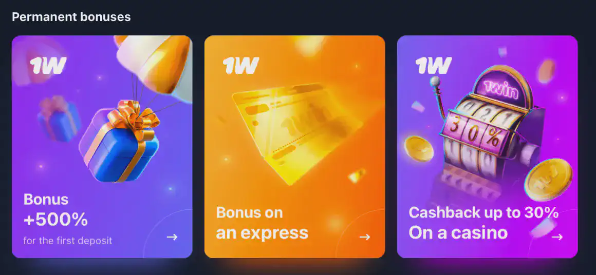 1win cashback